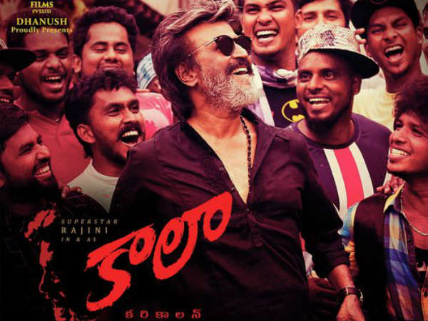 రజనీకి రెండో అతిపెద్ద