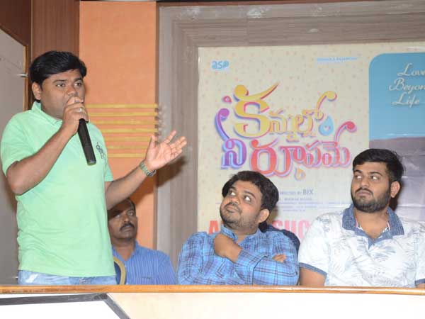 kannullo nee roopame Audio success meet