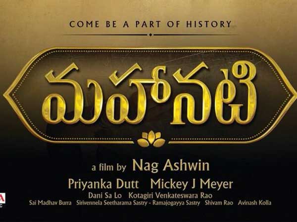 తెలుగు రాష్ట్రాల్లో టాప్ నైజాం