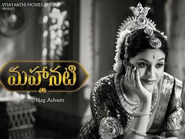 ఓవర్సీస్‌లో వసూళ్లు అదుర్స్