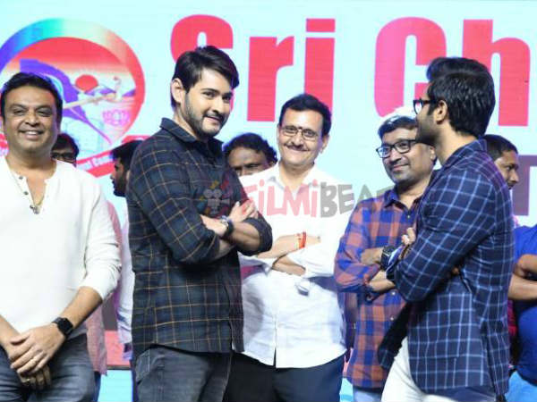 ప్రీ రిలీజ్‌లో ఎమోషనల్‌గా