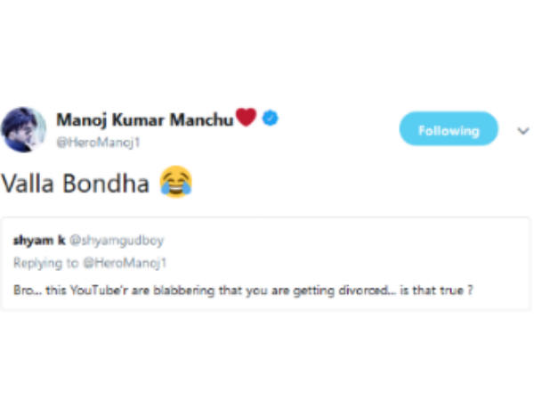 భార్యతో విడాకులు తీసుకుంటున్నారా?