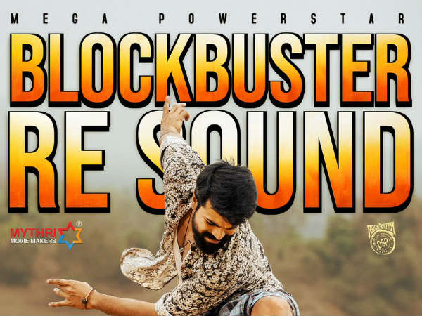 ఘనవిజయం సాధించిన చిత్రాలన్నీ 