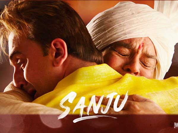 మాస్టర్ పీస్