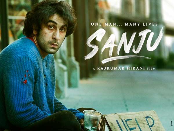 సంజయ్ జీవితంలోని అనేక కోణాలు