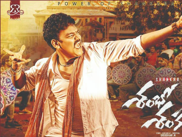 డైరెక్టర్ శ్రీధర్ పనితనం