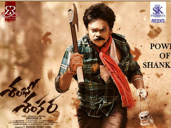 సాయి కార్తీక్ మ్యూజిక్