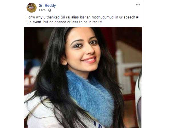 ఫోటో పోస్ట్ చేసి