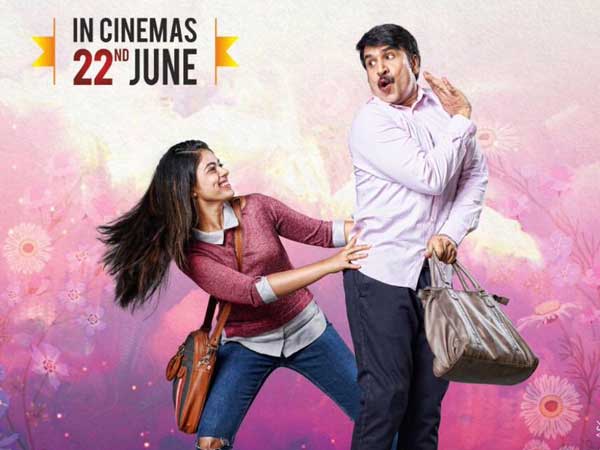 మల్టీస్టారర్ సినిమా అని ఆట పట్టిస్తుంటారు