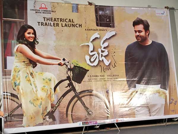 నటీనటులు, సాంకేతిక నిపుణులు వీరే..