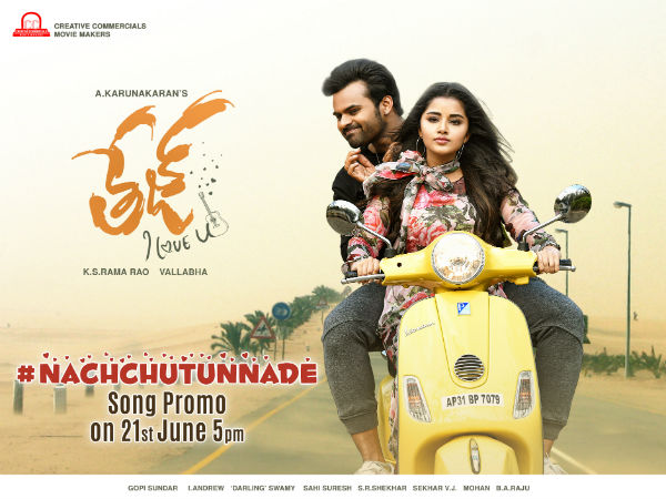 Tej I Love U Nachutunnade song promo on 21st June Tej I Love U Nachutunnade song promo on 21st June