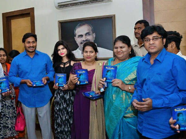 ఆడియో సీడీ కార్యక్రమం