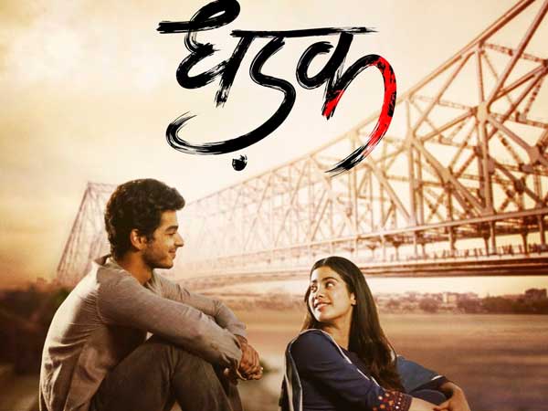 పరువు హత్యల కథతో