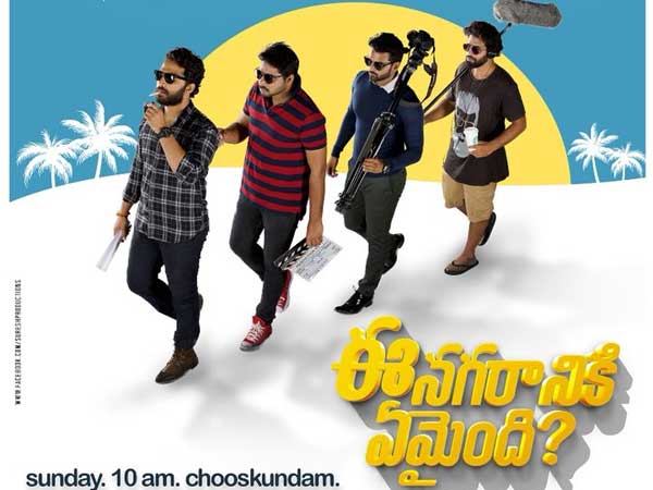 విరుచుకుపడ్డ తరుణ్ భాస్కర్