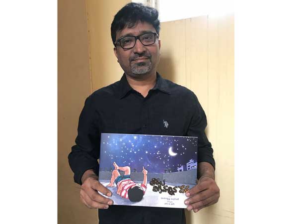 Mahesh Babu daughter Sitara Gets Indragantis Taralu Digivachchina Vela