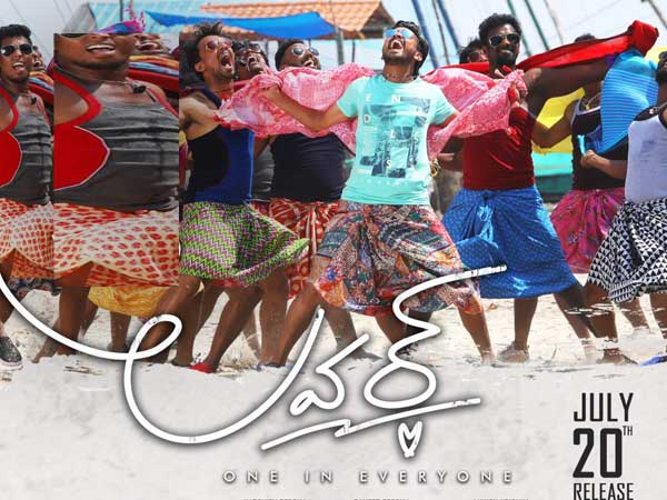 ఇలాంటివి చాలా...