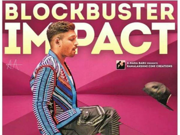 నా పేరు సూర్య 