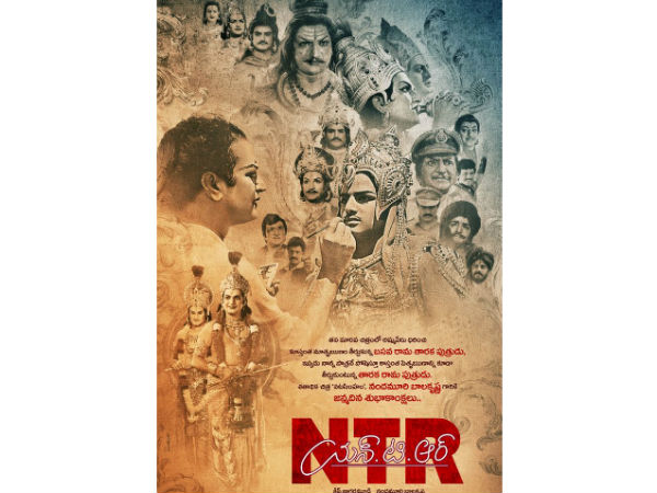 సర్వత్రా ఉత్కంఠ 