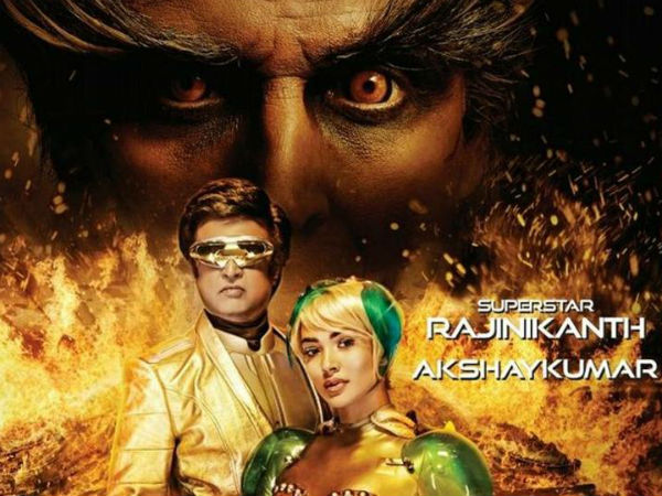  రోబోకు సీక్వెల్‌గా