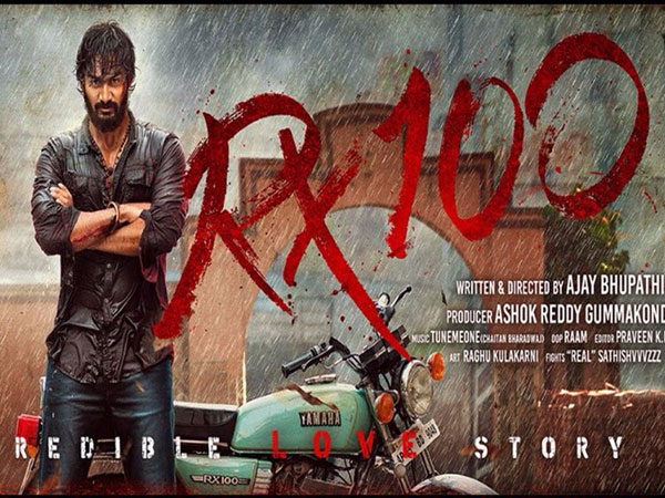 బ్రహ్మరథం