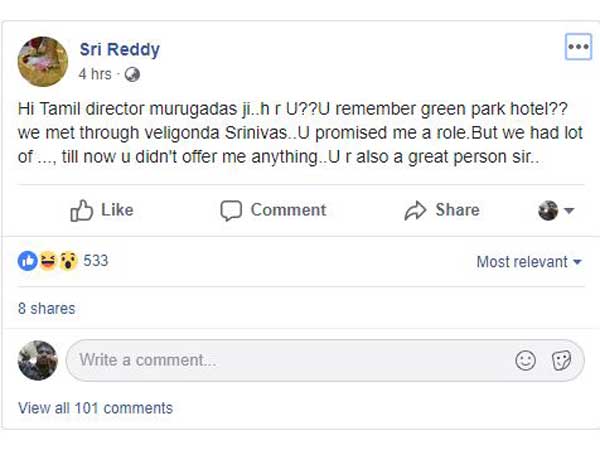  ఆ రోజు గ్రీన్‌పార్క్ హోటల్‌లో...