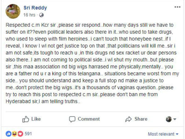 నిజాలు మాట్లాడుతున్నా, బహిష్కరించొద్దు సార్