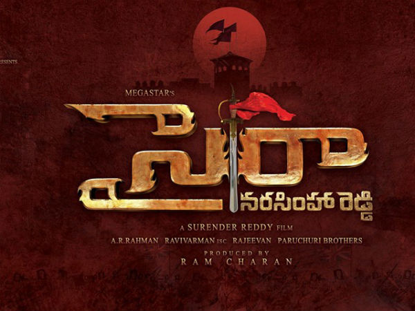  భారీ సెట్ 