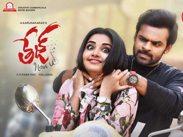 కొడుతున్నారు