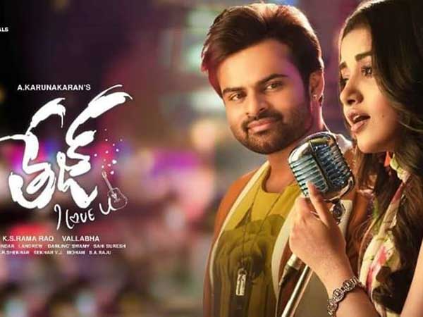 కొత్తదనం లేక