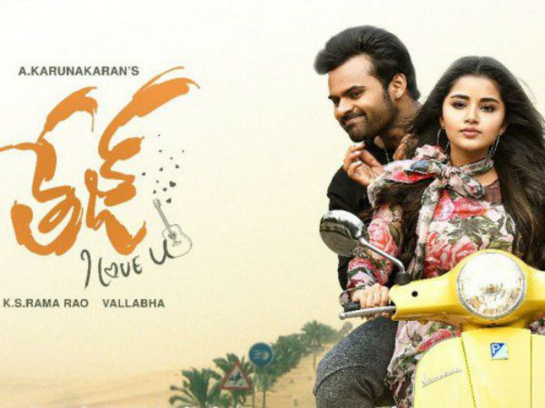 ఫైనల్‌గా