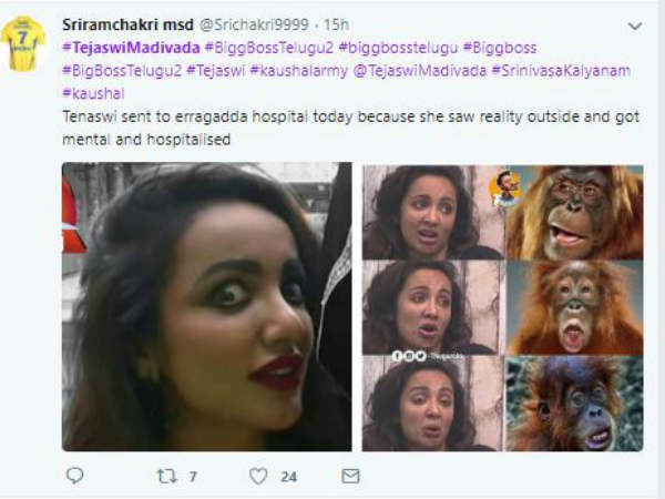  బూతులు, బలుపును చూడలేకపోయాం