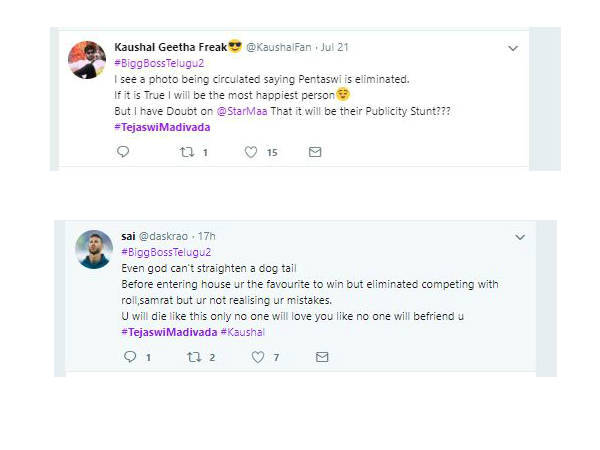 తేజస్వికి అంత సీన్ లేదు