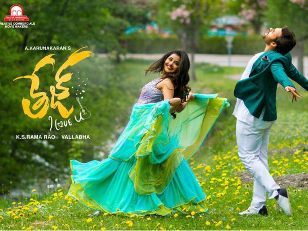 గ్రాండ్ రిలీజ్