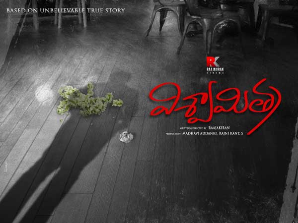 హారర్‌, థ్రిల్లర్‌ జోనర్‌దే హవా