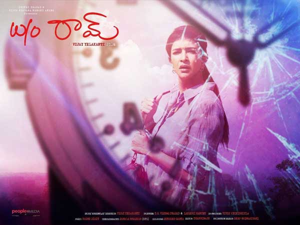 ఫస్టాఫ్ అనాలిసిస్