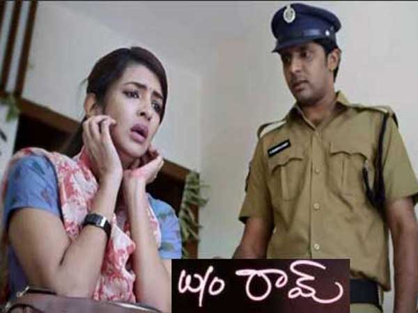 ప్రియదర్శి, శ్రీకాంత్ ఎలా చేశారంటే