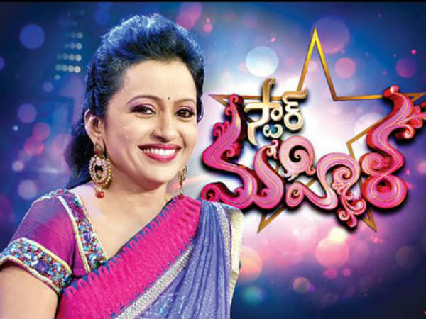 ముగింపు పలుకుతున్నాం