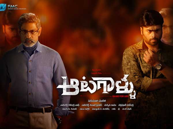 జగపతి బాబు పెర్ఫార్మెన్స్ మేజర్ హైలెట్