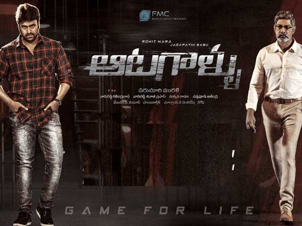  చివరగా..