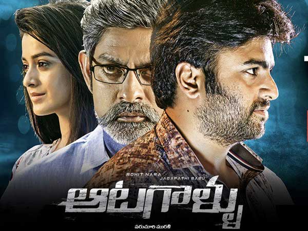 నటీనటులు, టెక్నీషియన్స్