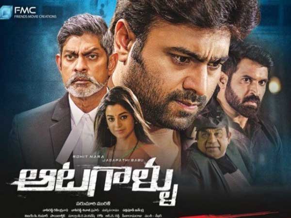 దర్శకుడి గురించి...