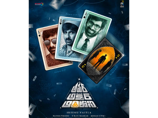 శ్రీను వైట్ల, రవితేజ కెరీర్లోనే డిఫరెంట్ మూవీ