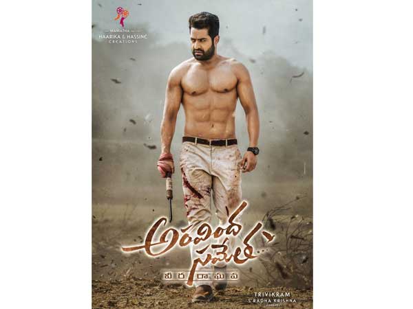 లీక్ చేసింది అతడే..