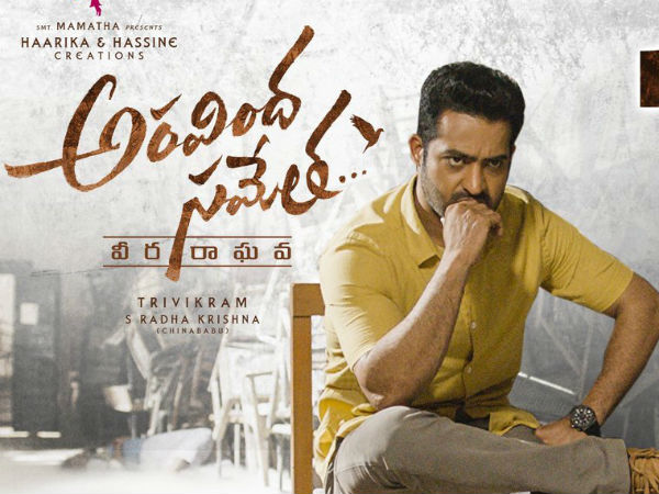  దసరా కానుకగా 