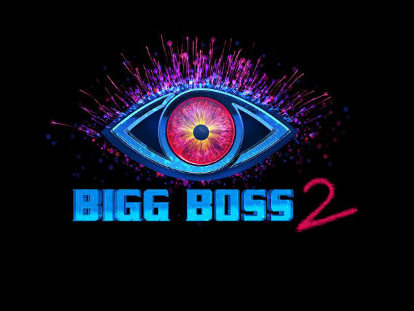 బిగ్ బాస్‌కు షాక్