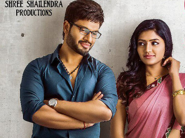 తొలిపరిచయంతో శైలేంద్ర