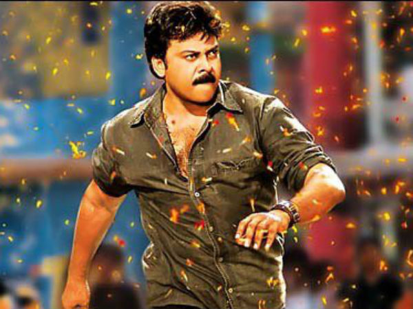 మెగాస్టార్ చిరంజీవి