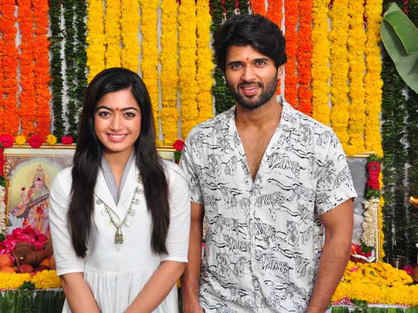 నిరాడంబరంగా డియర్ కామ్రేడ్