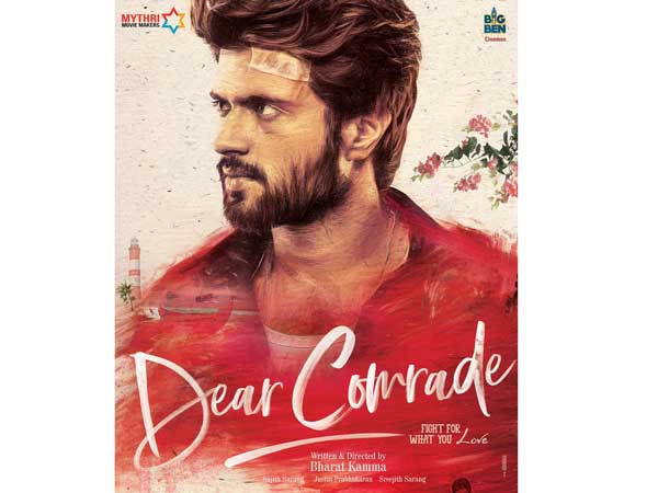 రెండోసారి రష్మిక మందన్నతో