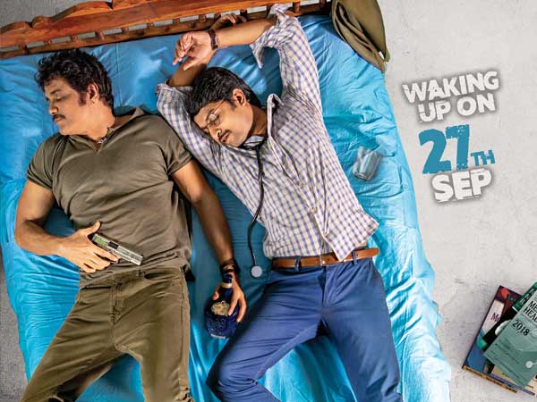 దేవదాస్